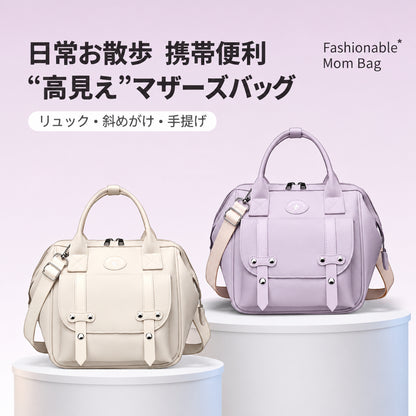 4WAY カラーマザーズバッグ